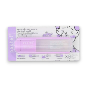 PASTEL Liquid Balm Mixed Berry Scent 3ml.