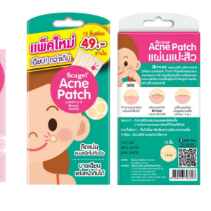 SOS PLUS ACNE PATCH 12pcs/box