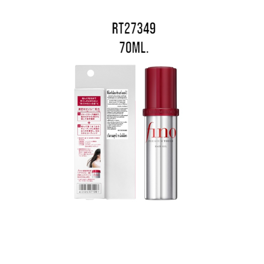 FINO PREMIUM TOUCH HAIR OIL B 70 ml.