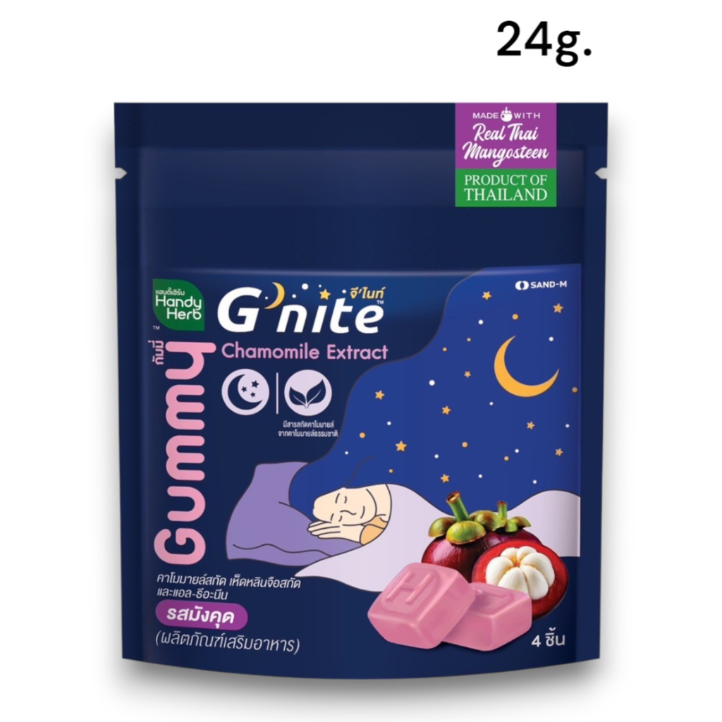 HANDY HERB G-Nite Chamomile Extract Gummy 24g. #Mangosteen