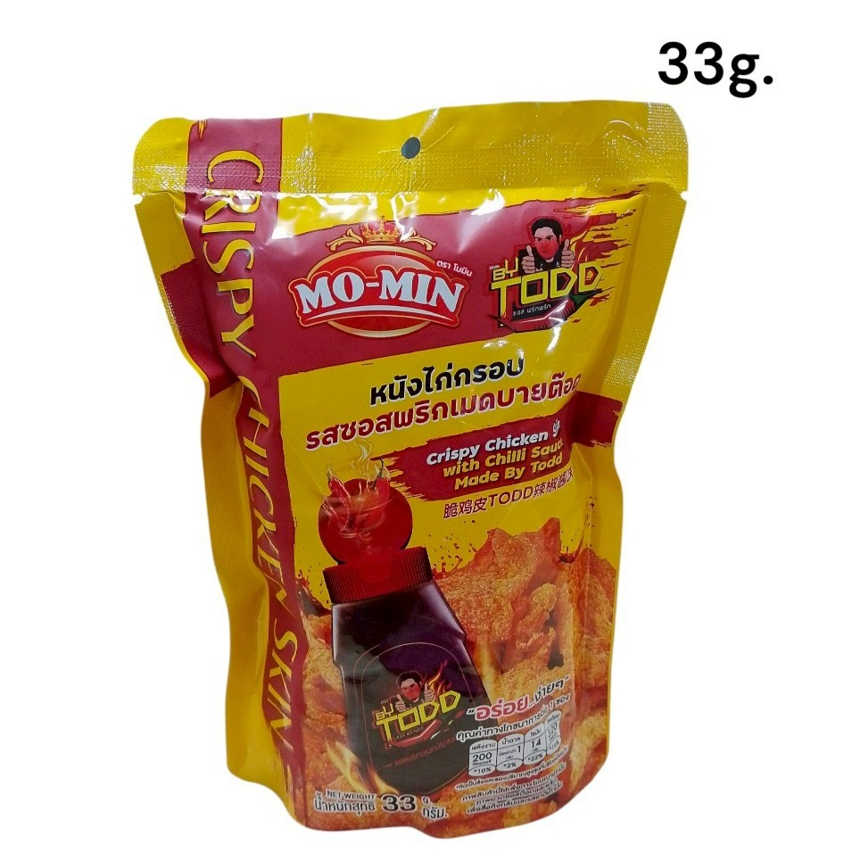 MO-MIN Crispy Chicken Skin with Chilli Sauce Made By Todd 33g.