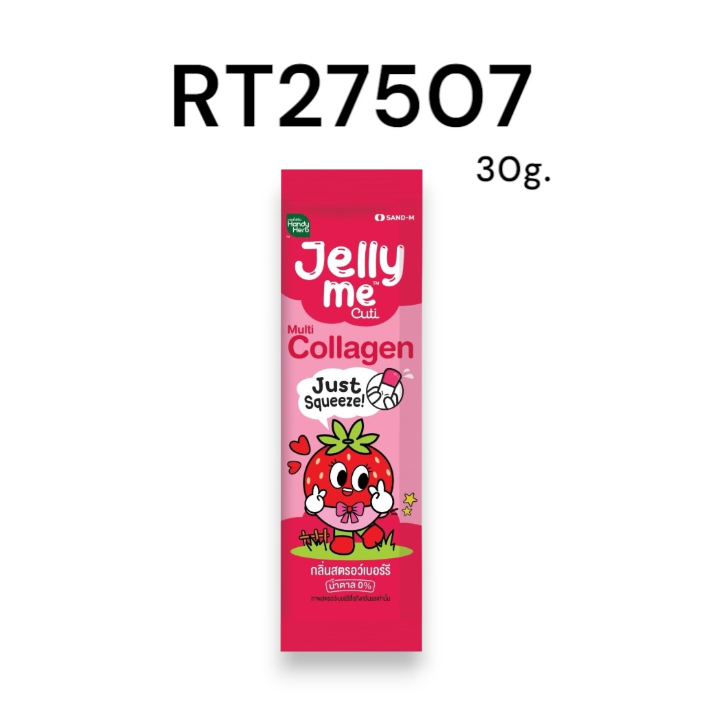 HANDY HERB Jelly Me Cuti Collagen 30g.