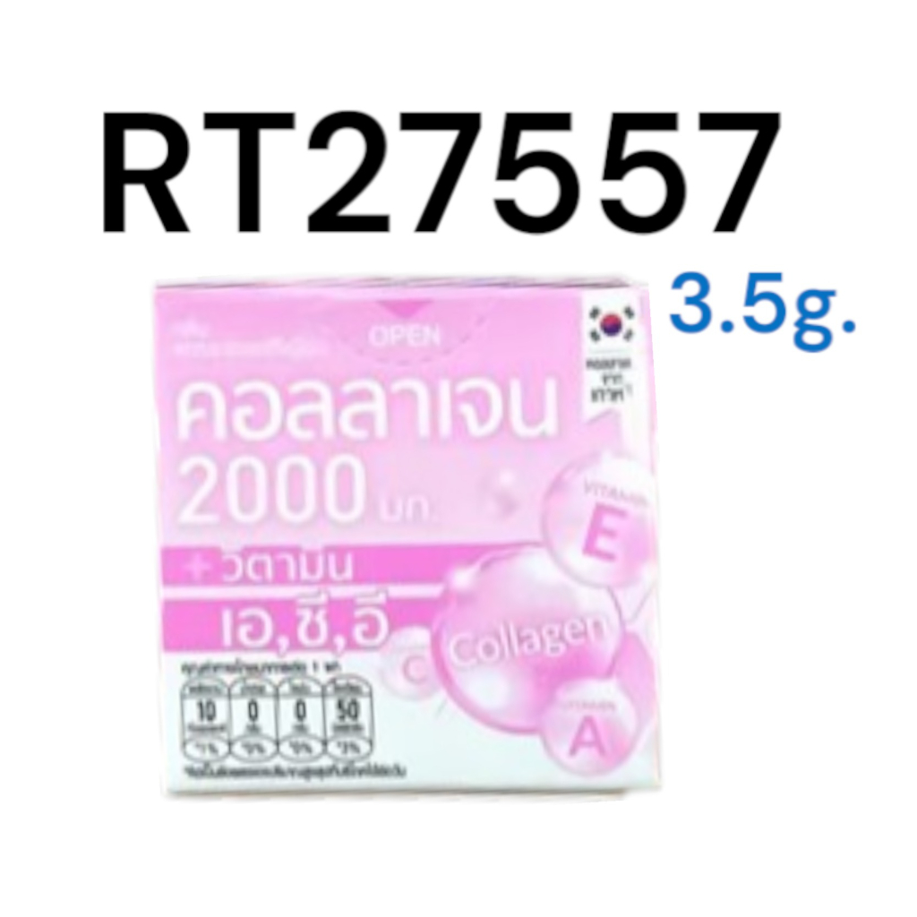 FRESH DOZE Collagen 2000mg Vitamin A,C,E 3.5g. #Strawberry