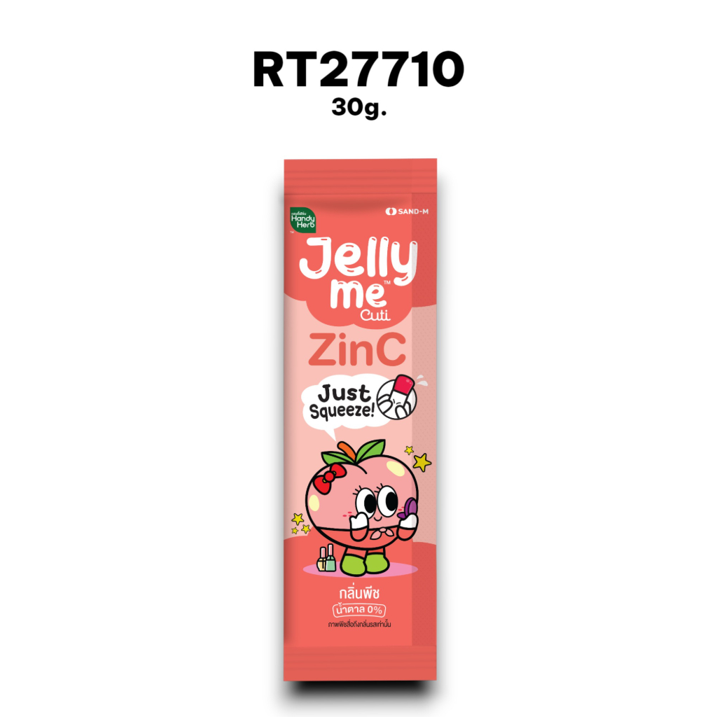 HANDY HERB Jelly Me Cuti Peach 30g.