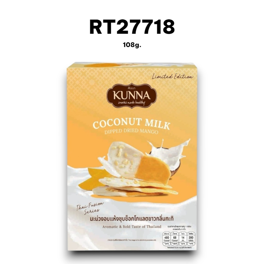 KUNNA Coconut Milk Dipped Dried Mango 108g.