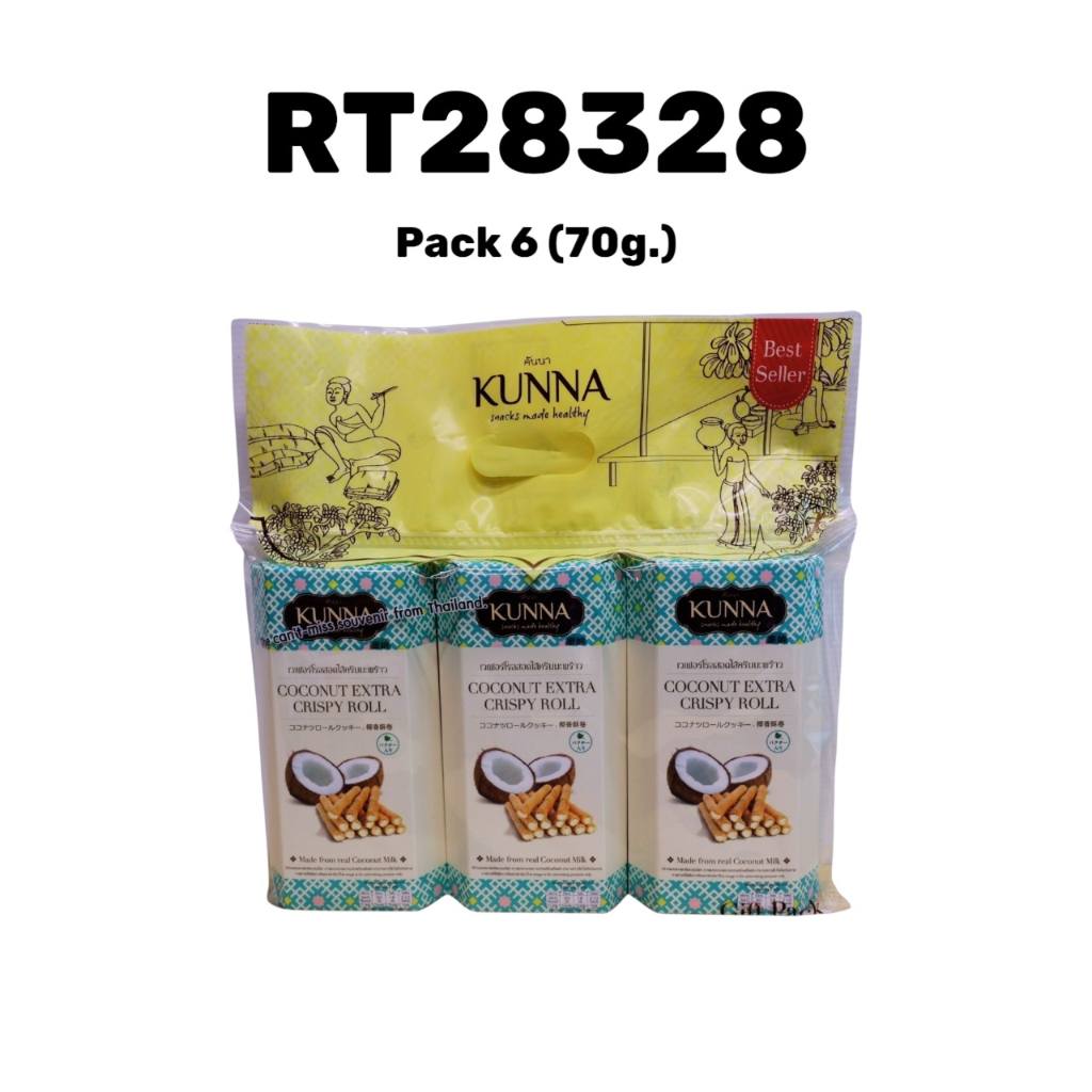 (NA) KUNNA Coconut Extra Crispy Roll Pack 6 (70g.)