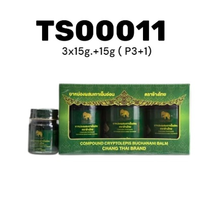 (NA) CHANG THAI Cryptolepis Buchanani Balm 15g. (Pack3+1)
