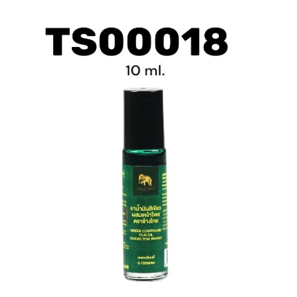 (NA) CHANG THAI Green Compound Plai Oil 10ml.
