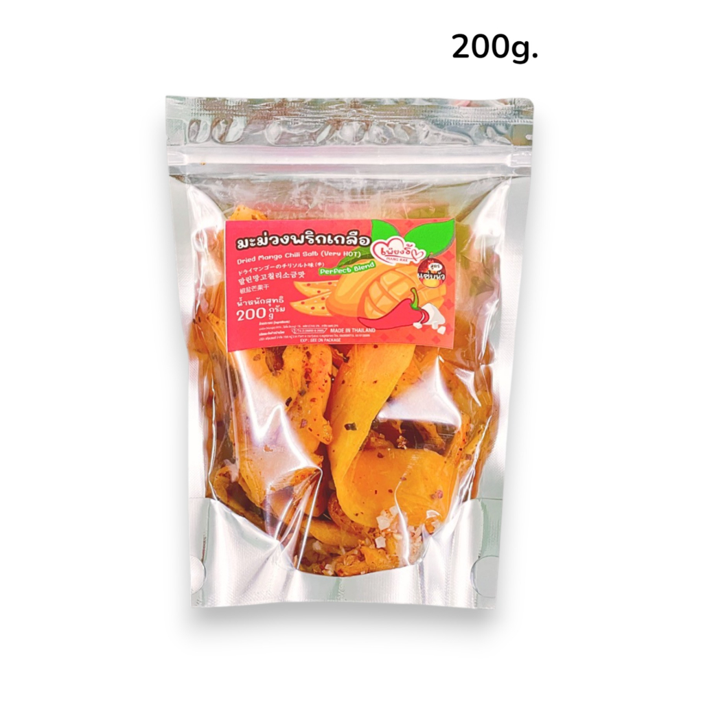 (NA) PIANG RAK Dried Mango Chili Salt 200g.