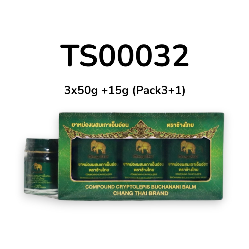(NA) CHANG THAI Cryptolepis Buchanani Balm 50g+15g (Pack3+1)