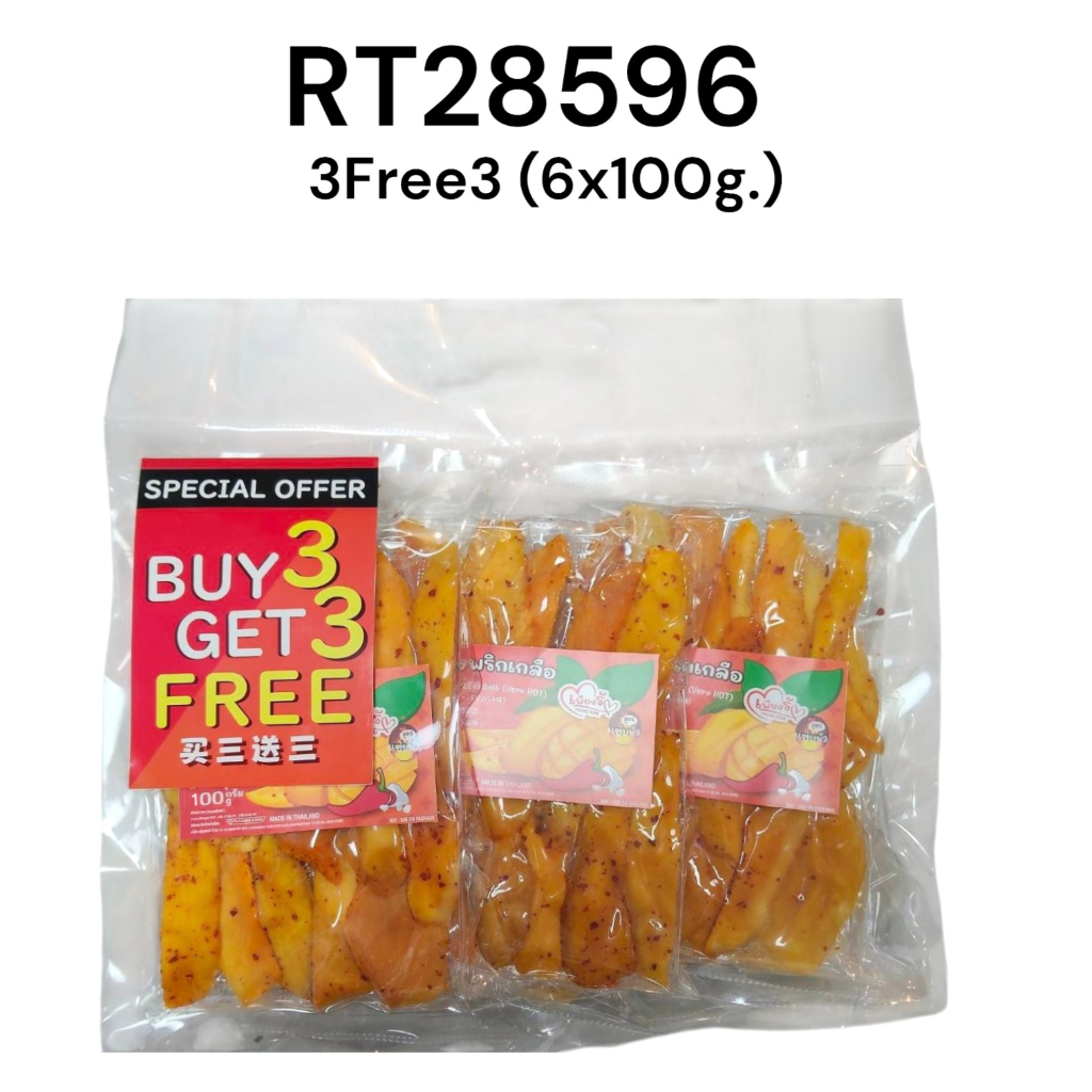 (NA) PIANG RAK Dried Mango Chili Salt 3Free3 (6x100g)